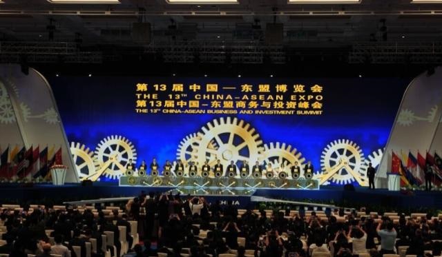 第13届中国—东盟博览会