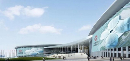 上海国家会展中心