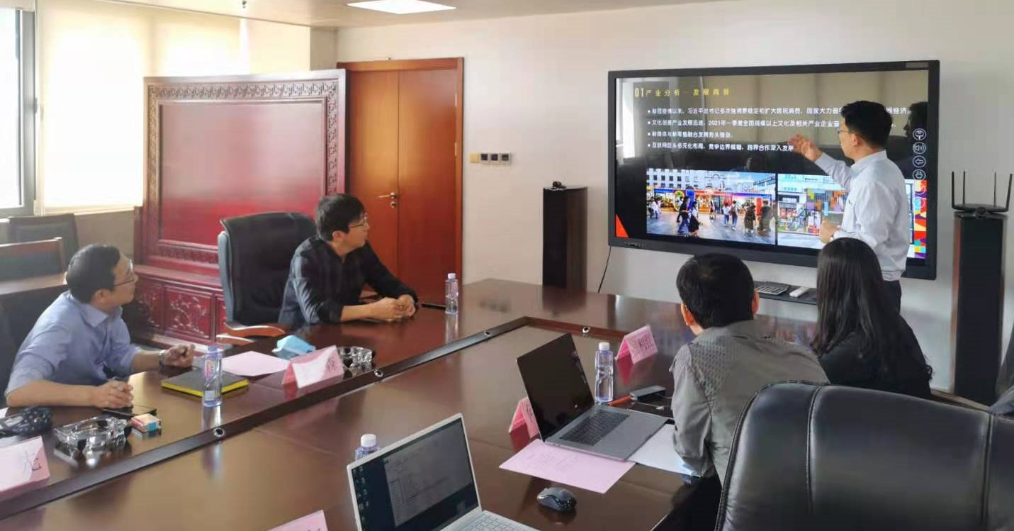 北京亚海恒业会展有限公司与山东广电传媒集团高层会晤，探讨多领域深度合作