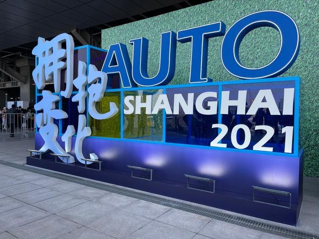 第十九届上海国际汽车工业展览会顺利召开，亚海恒业助力汽车品牌精彩亮相。