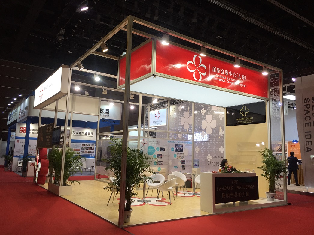 2016会展产业展洽会--国家会展中心（上海)