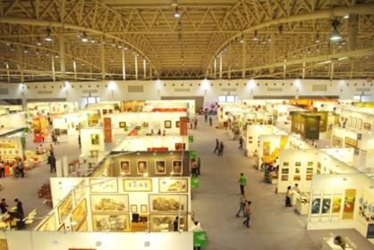 中国国际艺术文化博览会