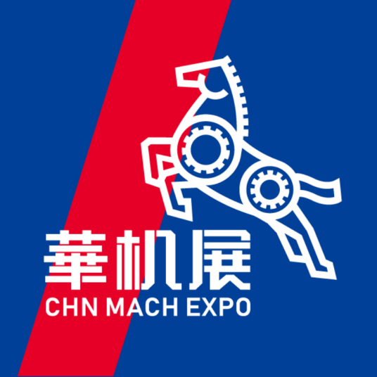 2025上海CME国际机床展览会