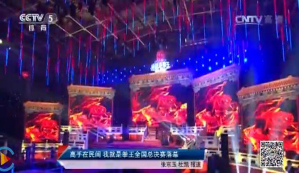 “我就是拳王”